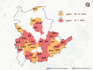 ၵေႃႁူမ်ႈသၢင်ႈ ၸဝ်ႈႁႆႈၸဝ်ႈၼႃးၸိုင်ႈတႆး 3 1